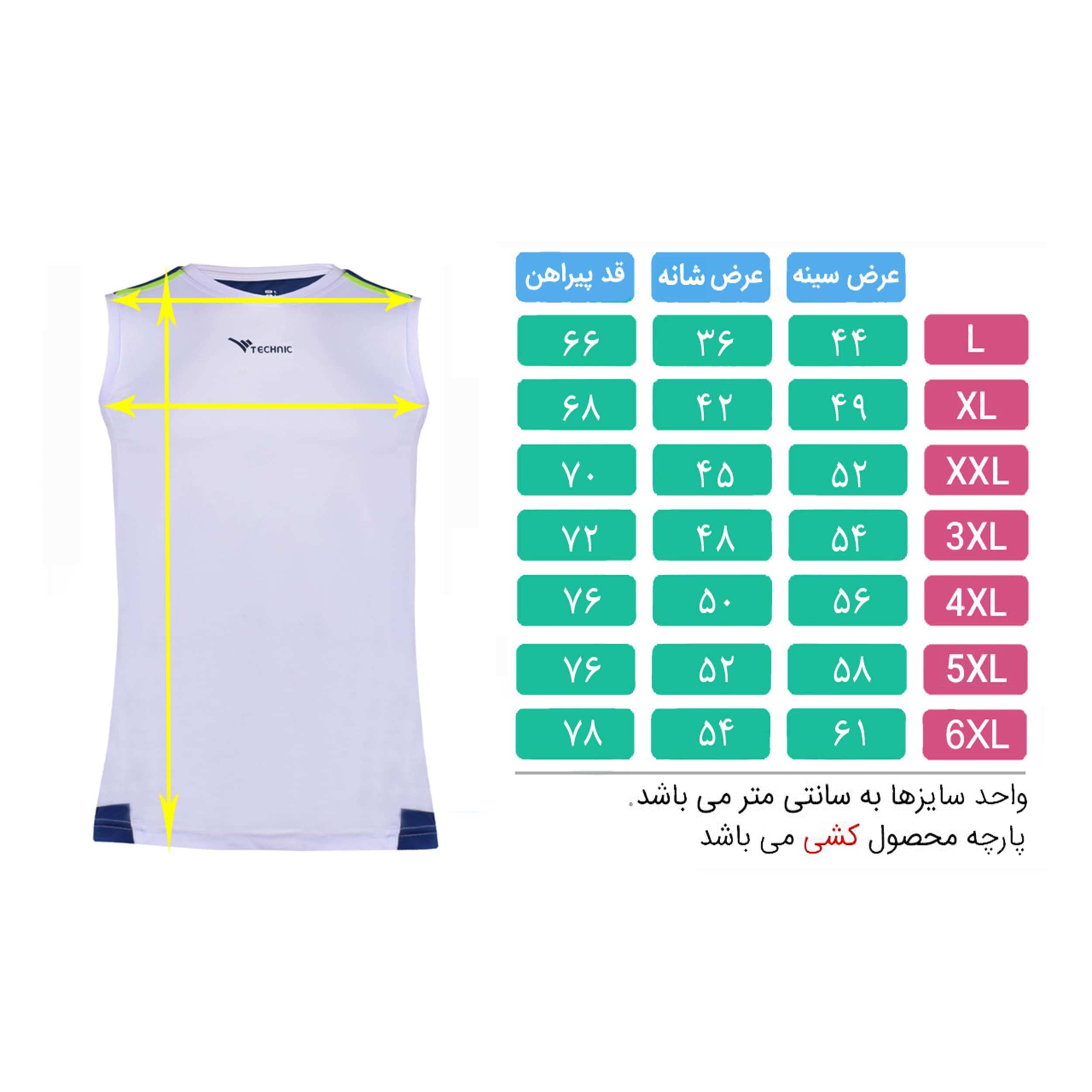 تیشرت حلقه ای TECHNIC+07 کد TS-122