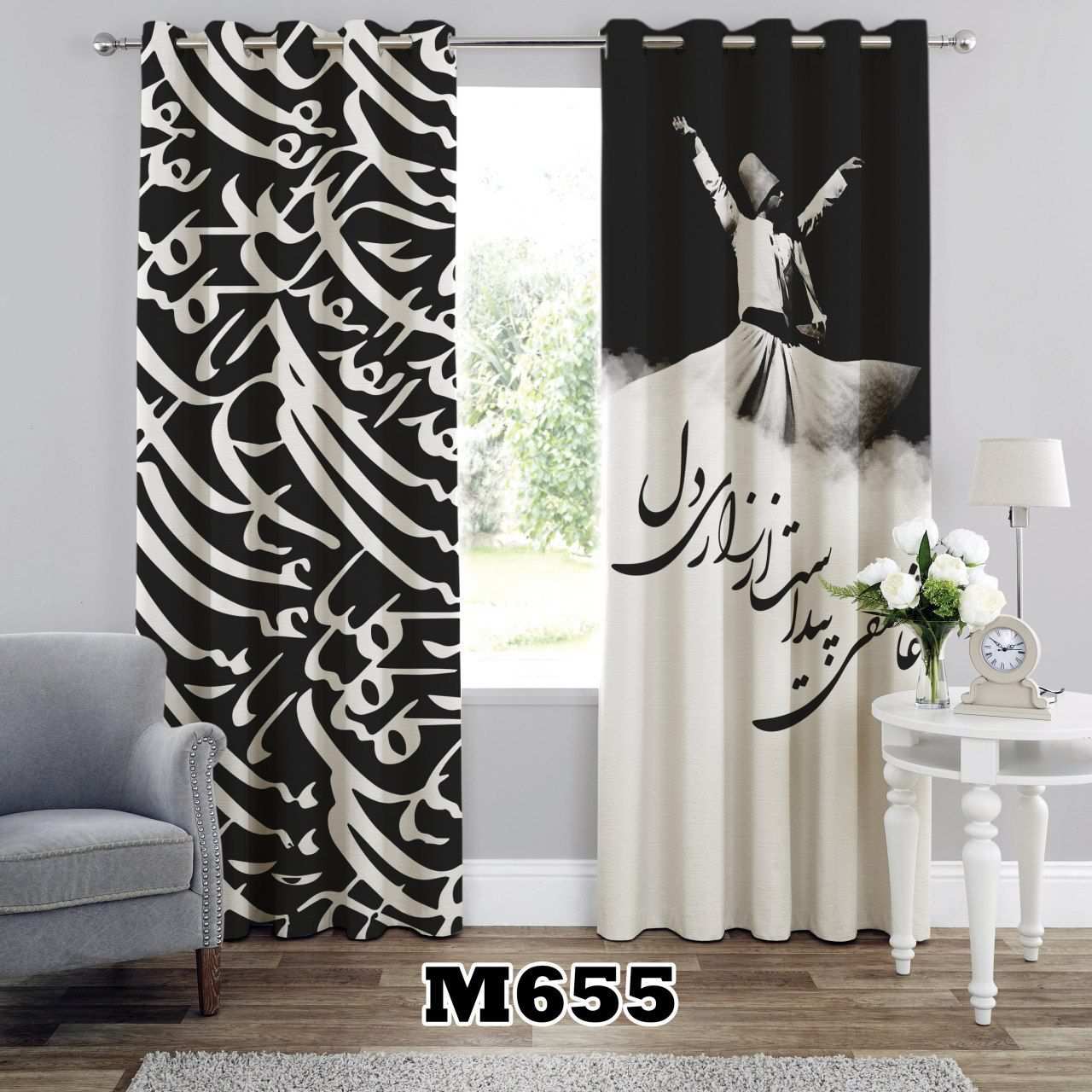 پرده سه بعدی طرح شعر
