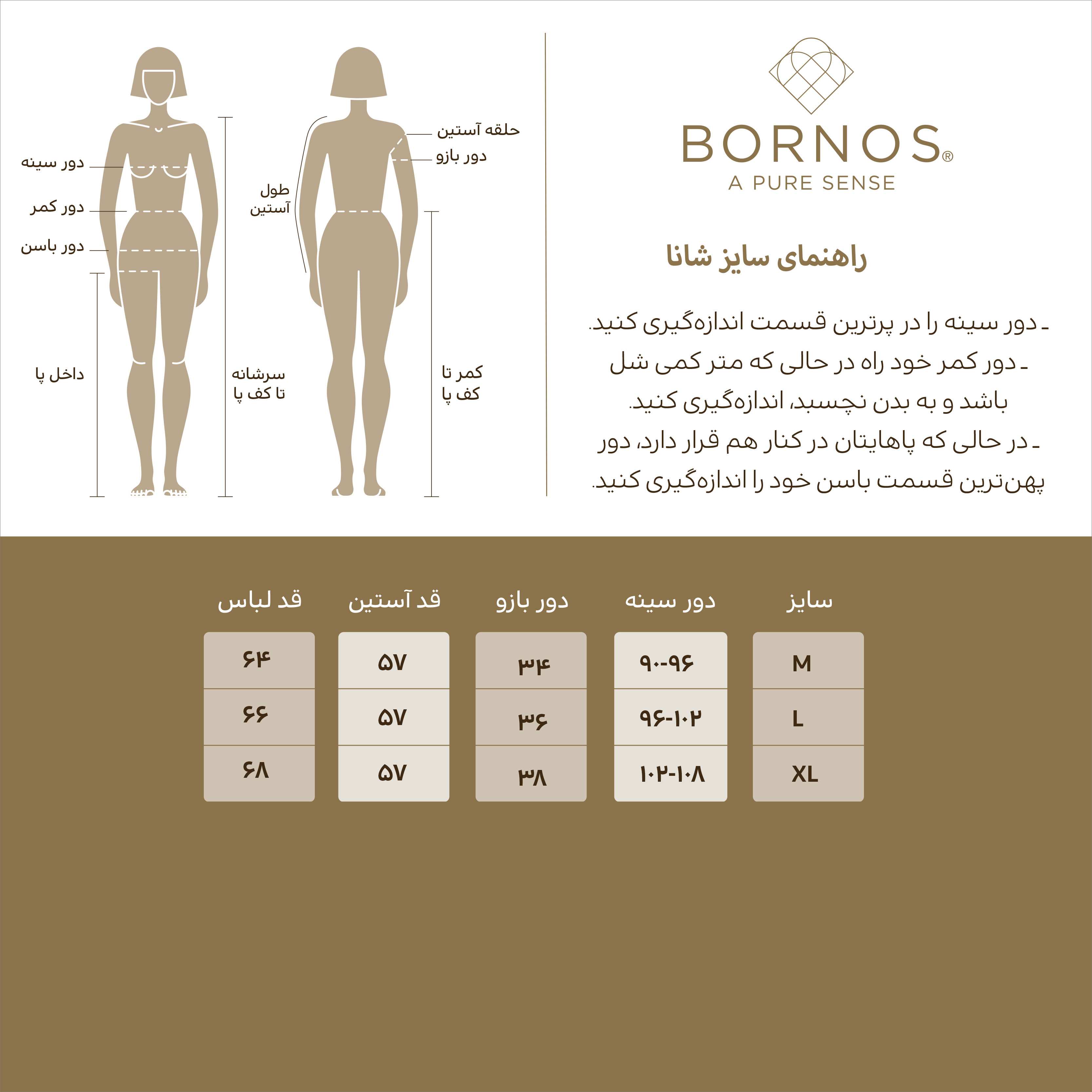 بلوز آستین بلند زنانه مدل شانا برنس Bornos