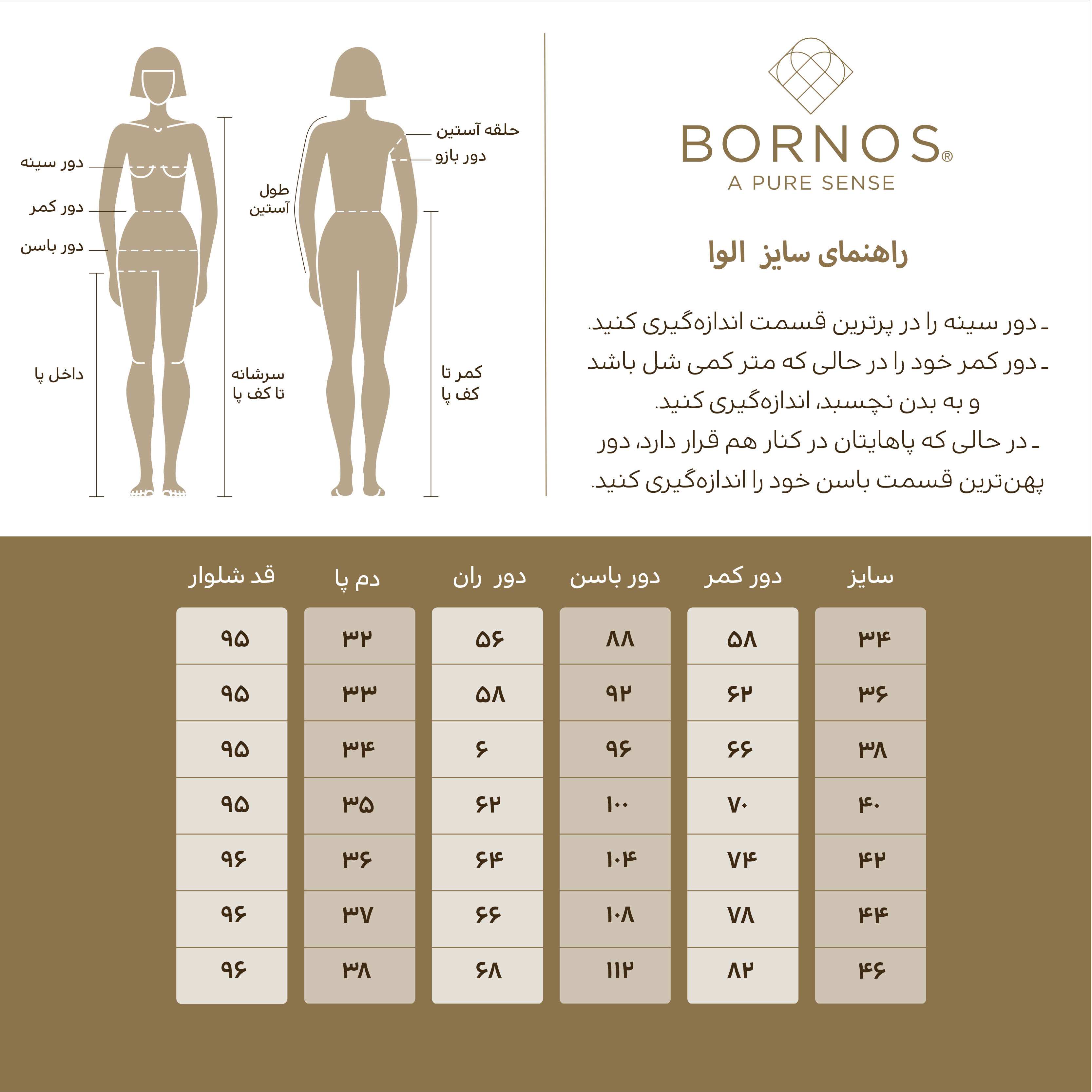 شلوار مجلسی زنانه کرپ مازراتی کمربند دار مدل الوا برنس