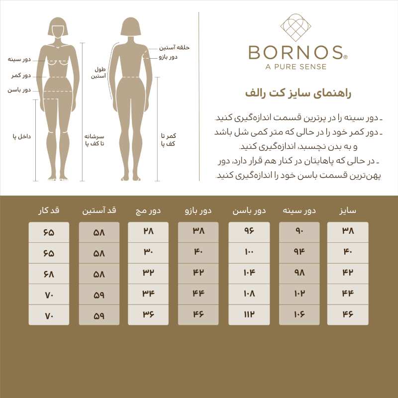 کت زنانه کتان مدل رالف برنس Bornos