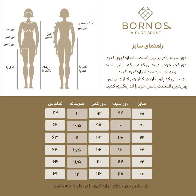 تاپ زنانه یقه کراواتی مدل غنچه برنس Bornos