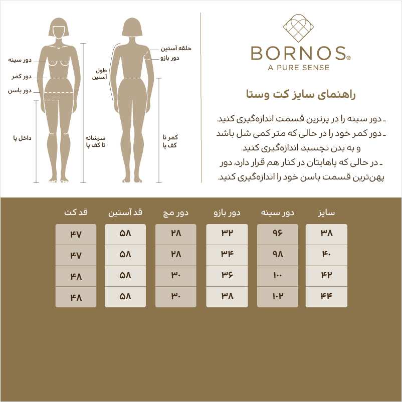 کت مجلسی زنانه کتان مدل وستا برنس Bornos