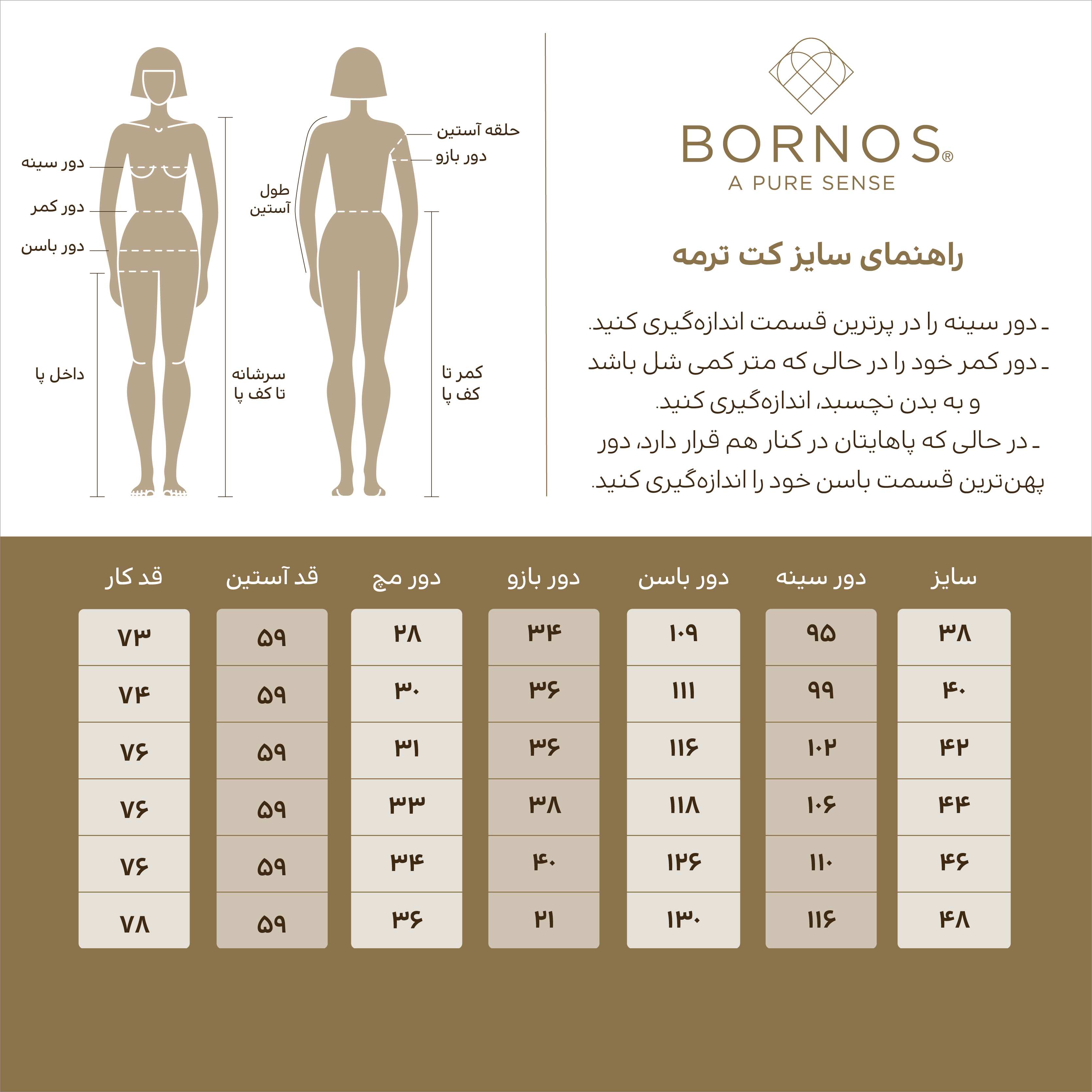 کت زنانه لینن مدل ترمه برنس Bornos