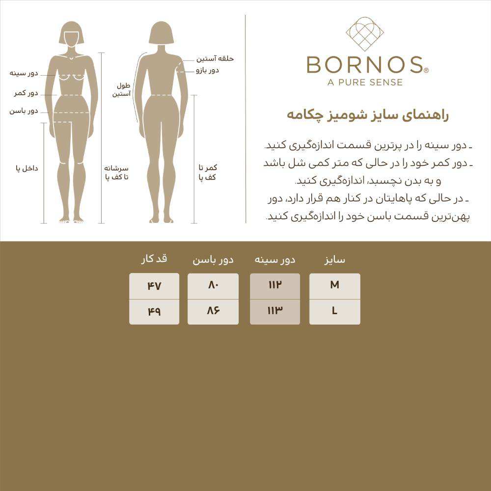 شومیز زنانه کتان پیلی دار مدل چکامه برنس Bornos