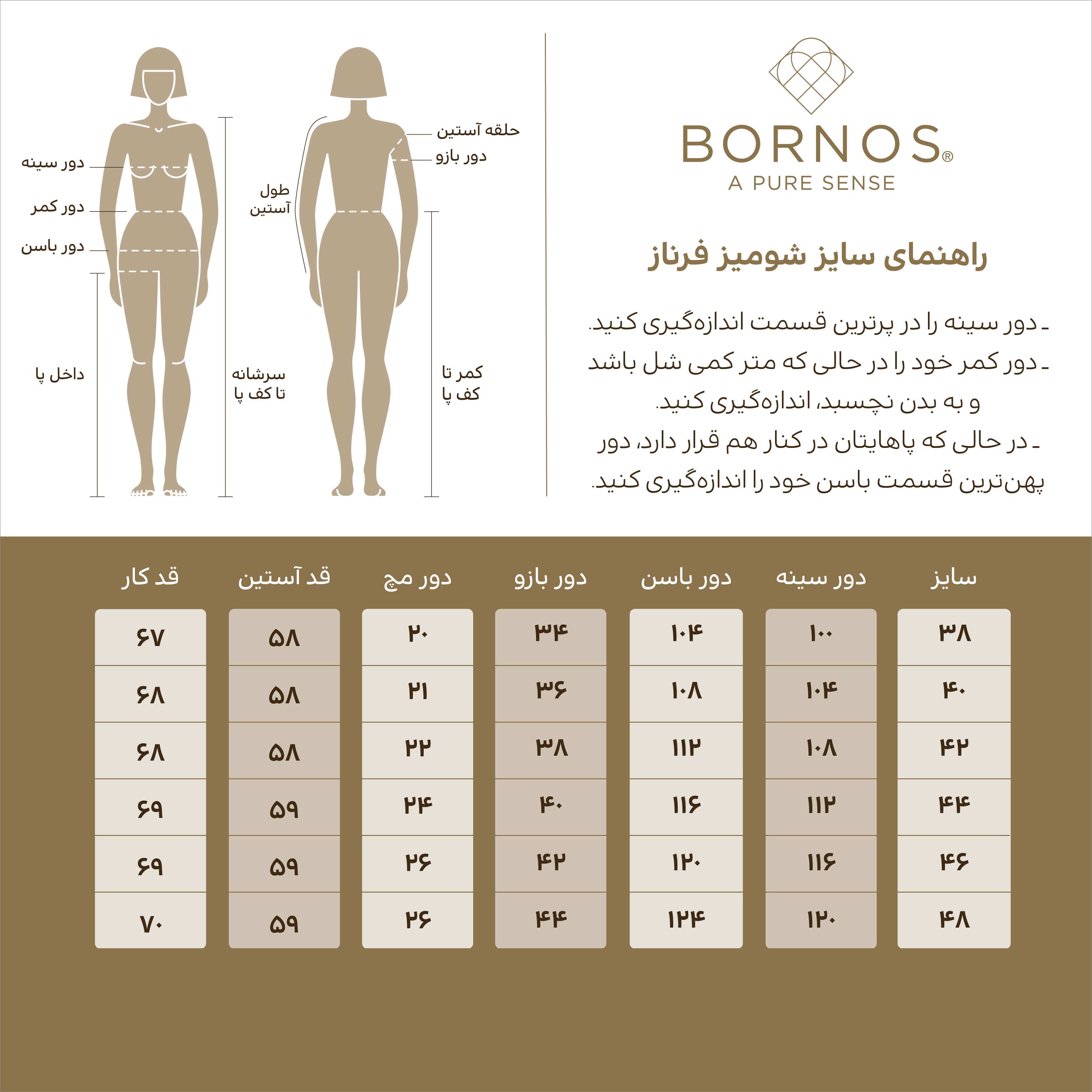شومیز مجلسی زنانه آستین پفی مدل فرناز برنس Bornos