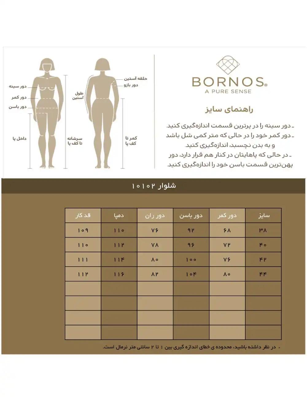 دامن شلواری زنانه مجلسی فاق بلند کرپ 10102 برنس