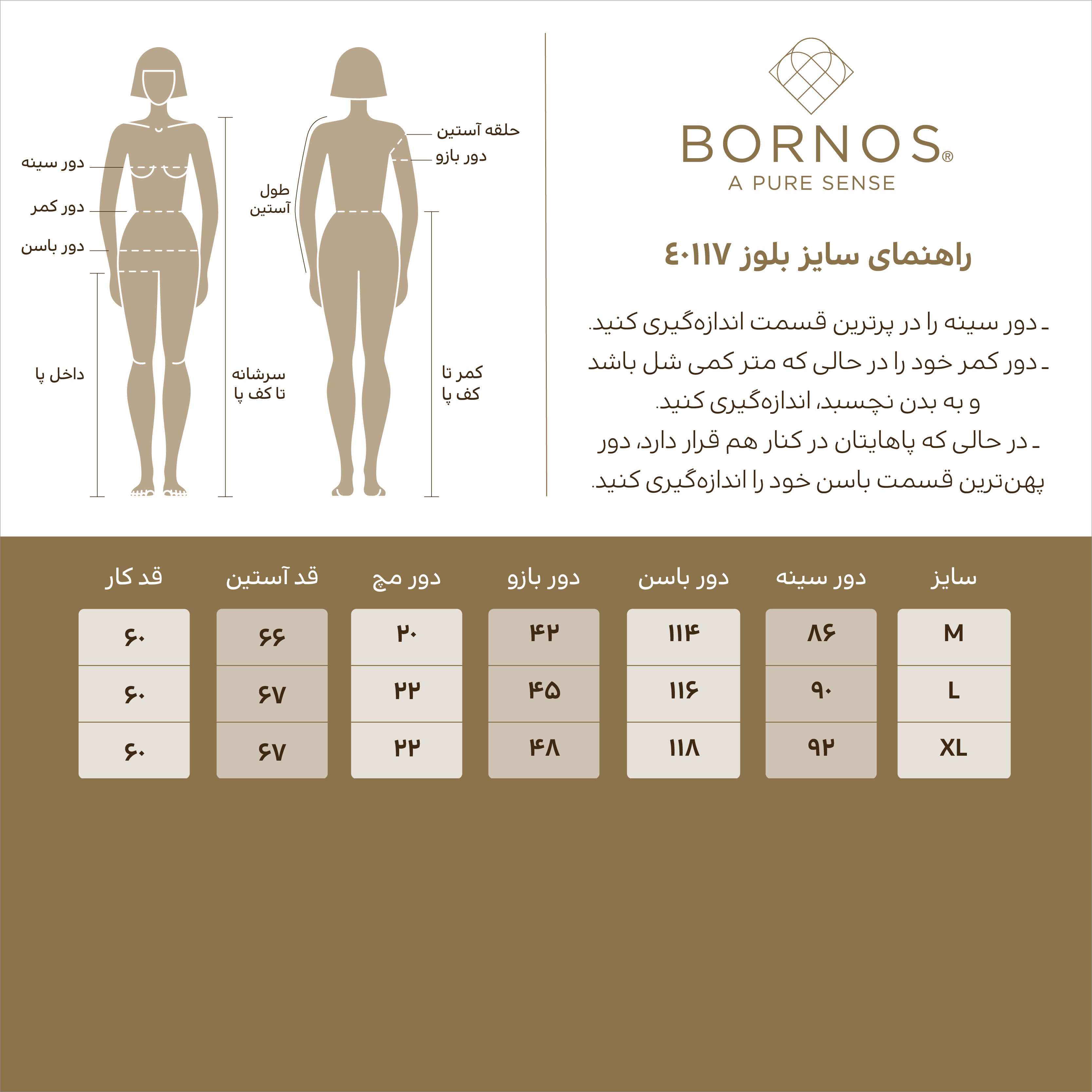 بلوز زنانه پلیسه یقه گرد کرپ حریر 40116 برنس Bornos
