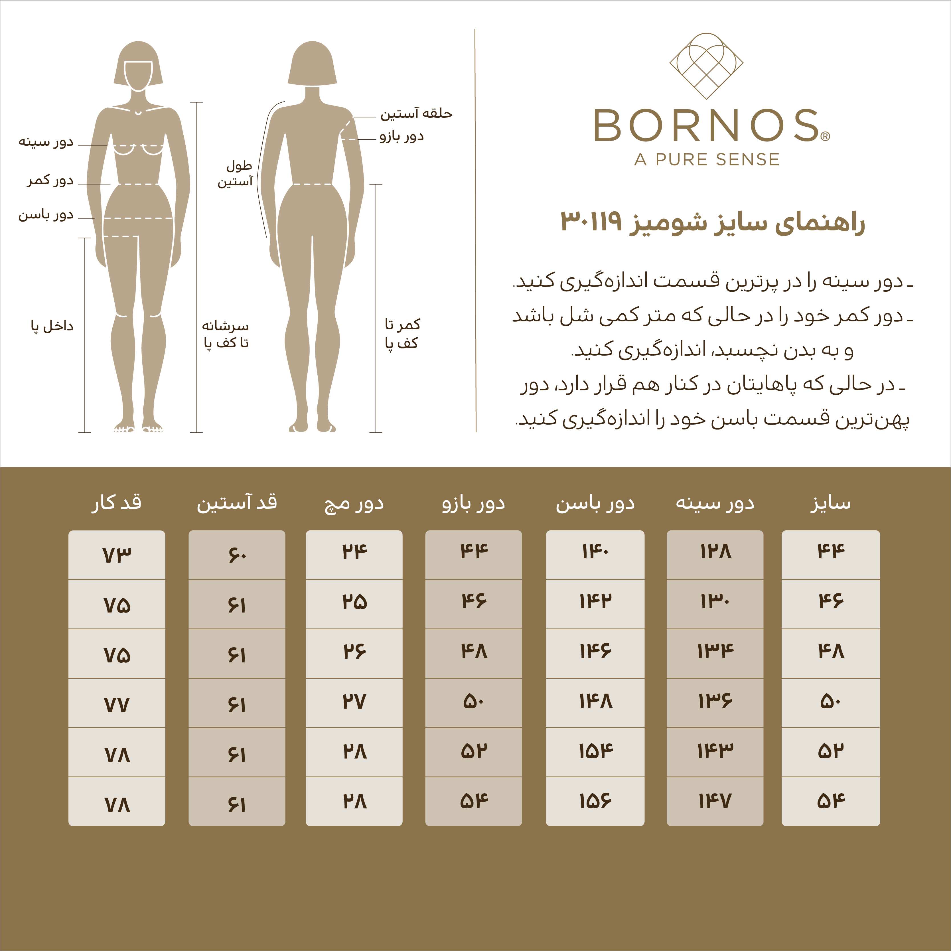 شومیز زنانه سایز بزرگ کرپ یقه مردانه 30119 برنس Bornos