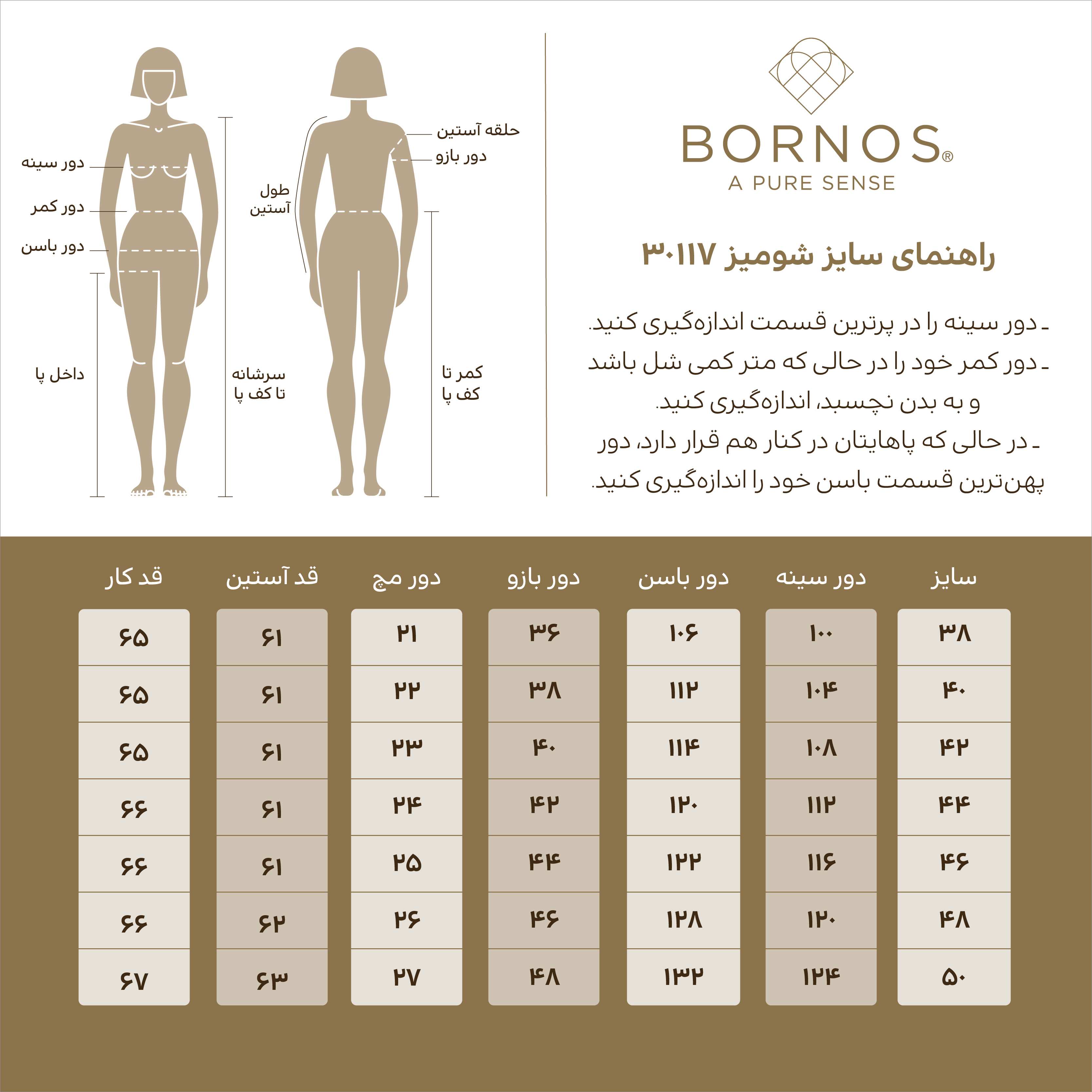 شومیز زنانه کرپ حریر مجلسی سنگ دوزی شده 30117 برنس Bornos