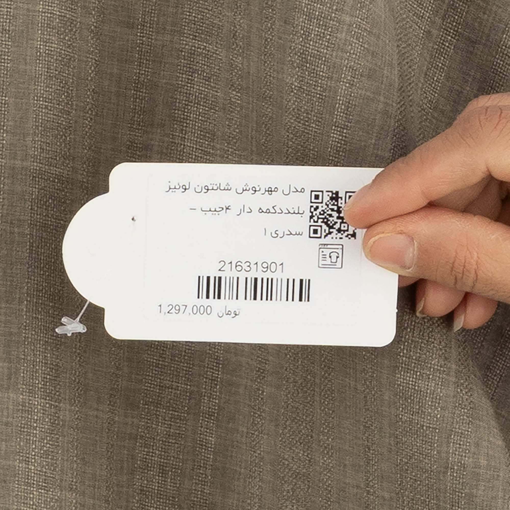 مانتو بلند زنانه مدل مهرنوش السانا Elsana کد 2163