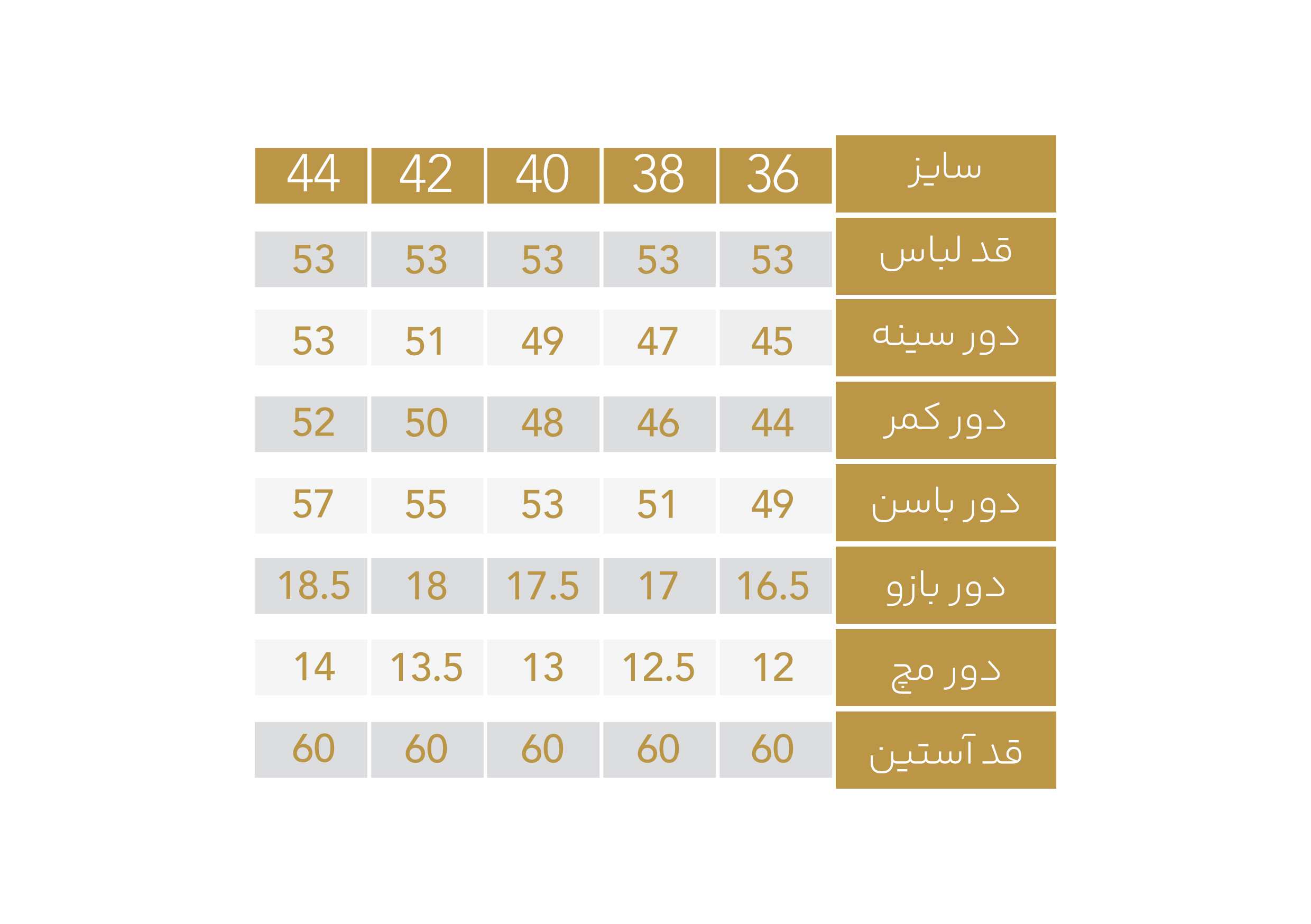 کت زنانه مدل 5389 ریسانی Rissani