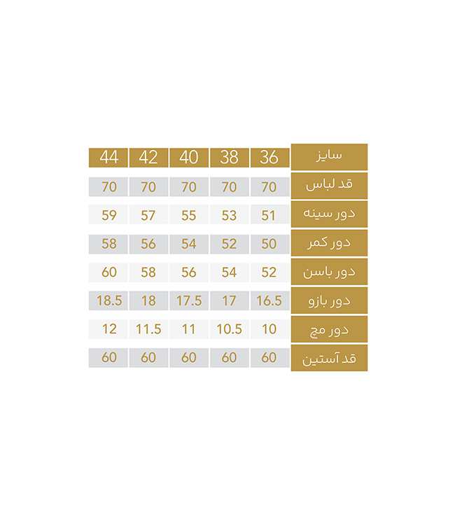 شومیز زنانه مدل 2350 ریسانی Rissani