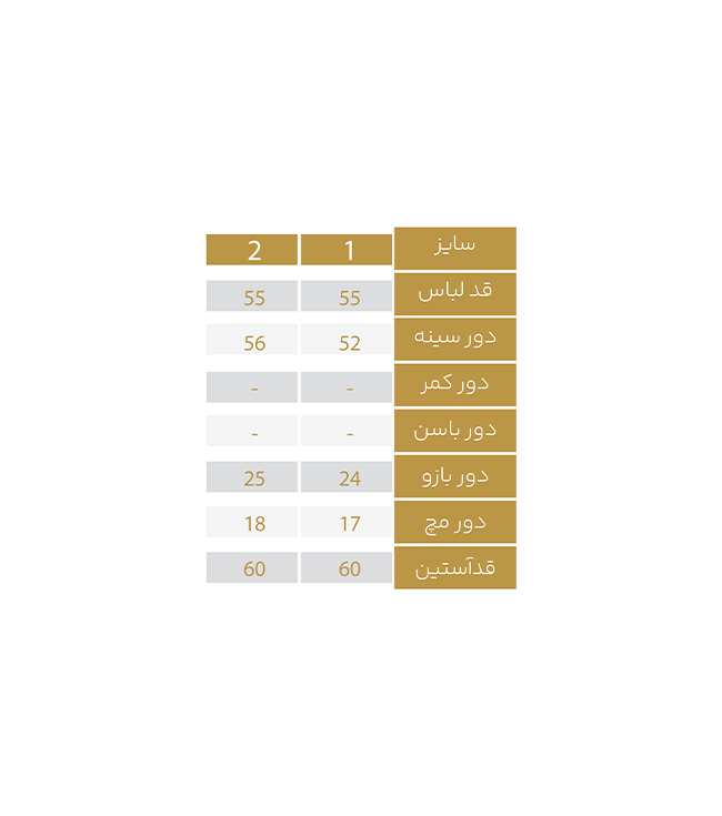 پالتو زنانه مدل 5402 ریسانی Rissani