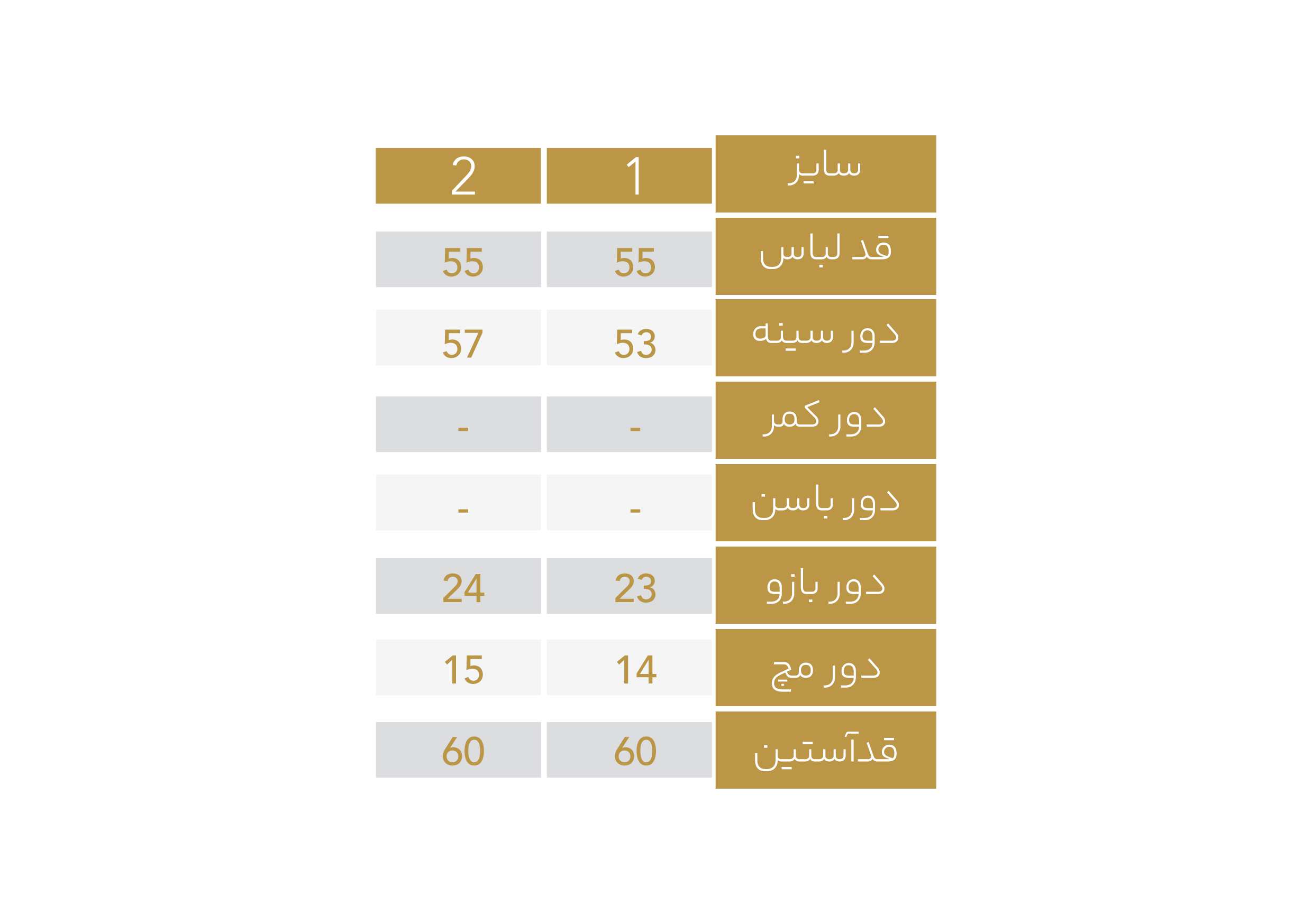 کت زنانه مدل 5373 ریسانی Rissani