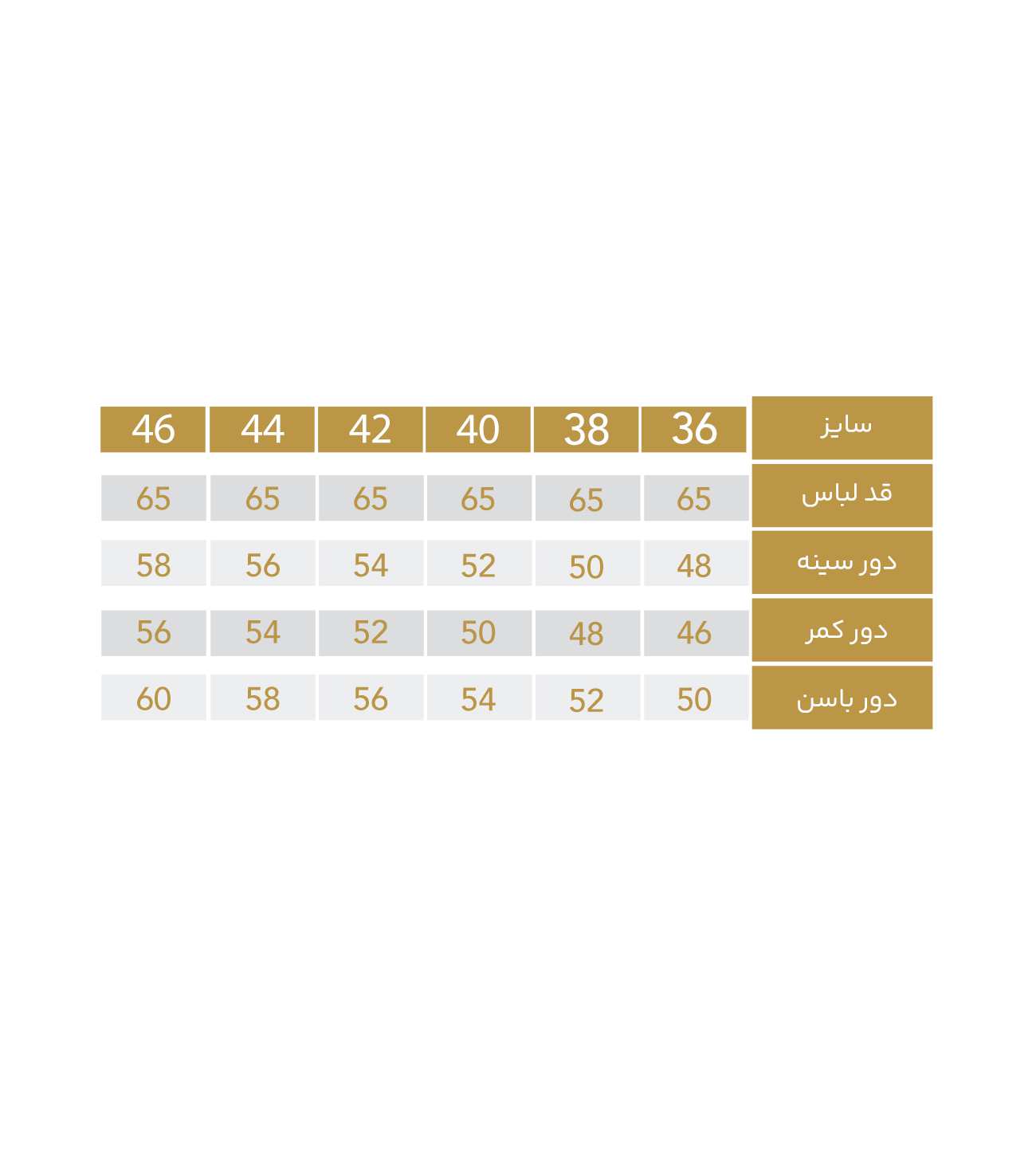 تاپ زنانه مدل 3135 ریسانی Rissani