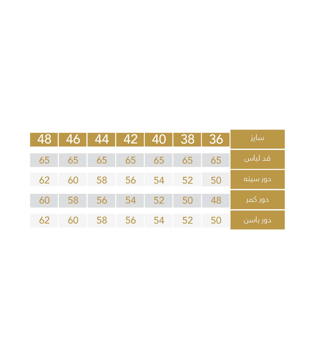 تاپ زنانه مدل 3142 ریسانی Rissani