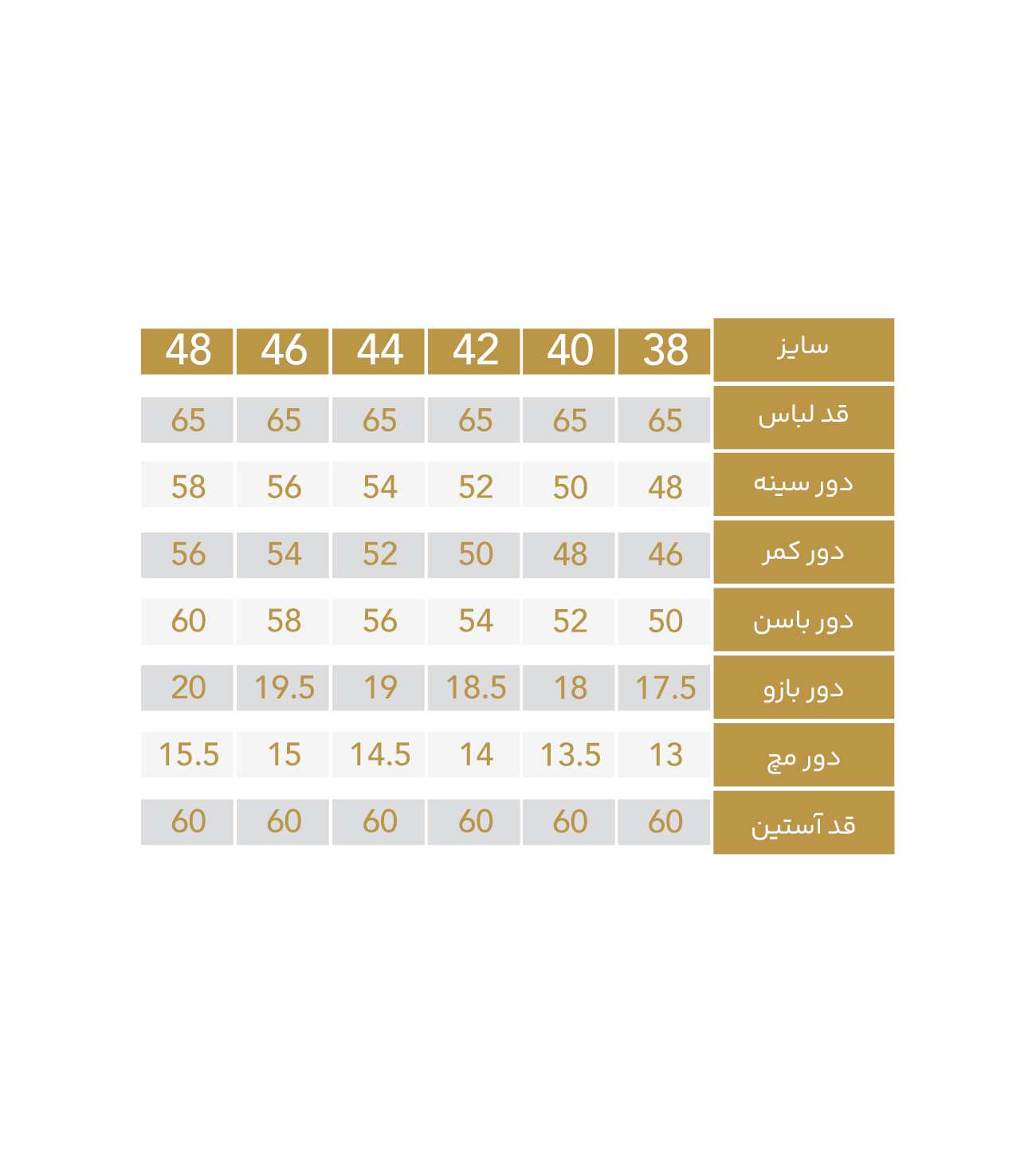 کت زنانه مدل 5413 ریسانی Rissani