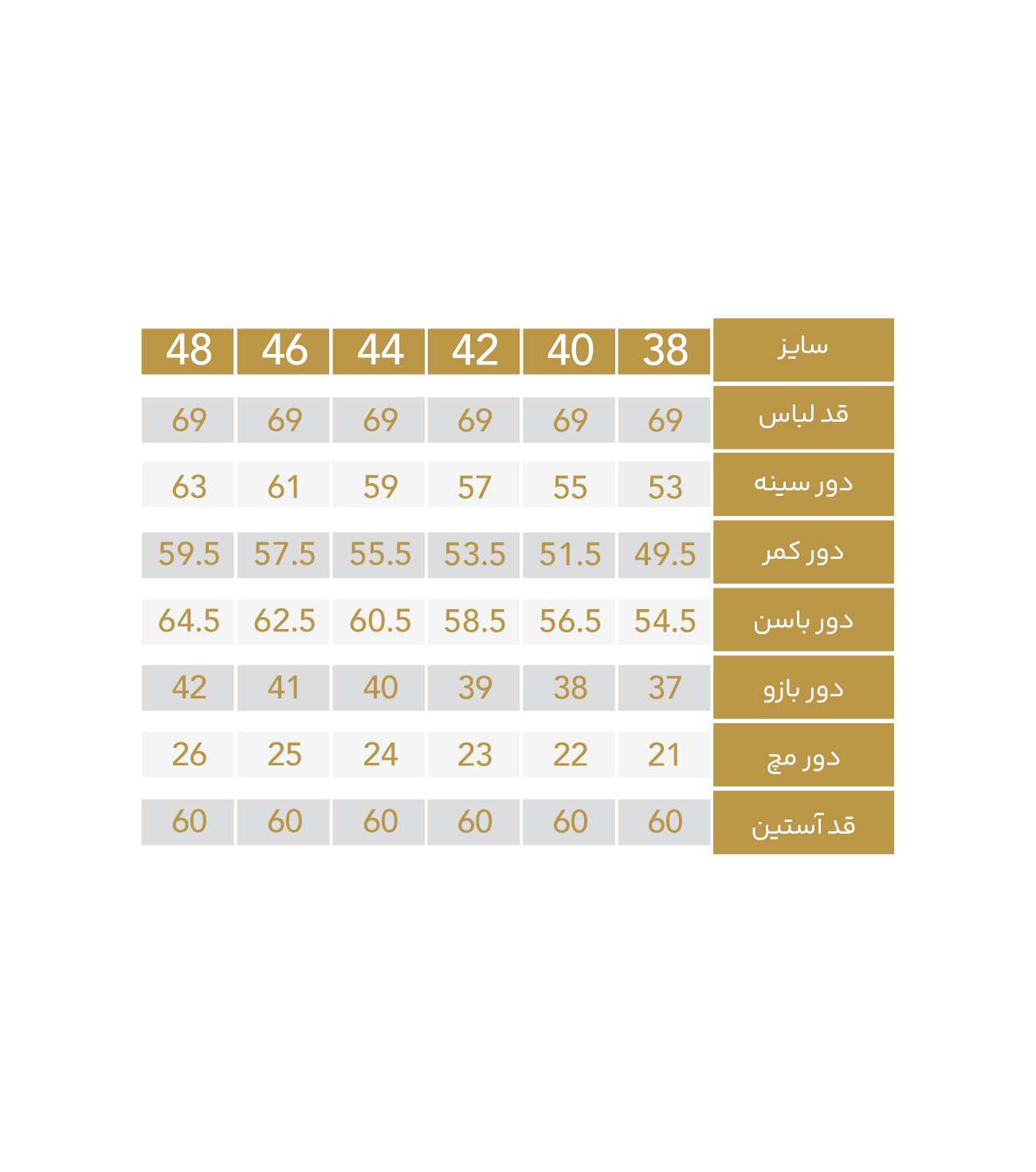 شومیز زنانه مدل 2214 ریسانی Rissani