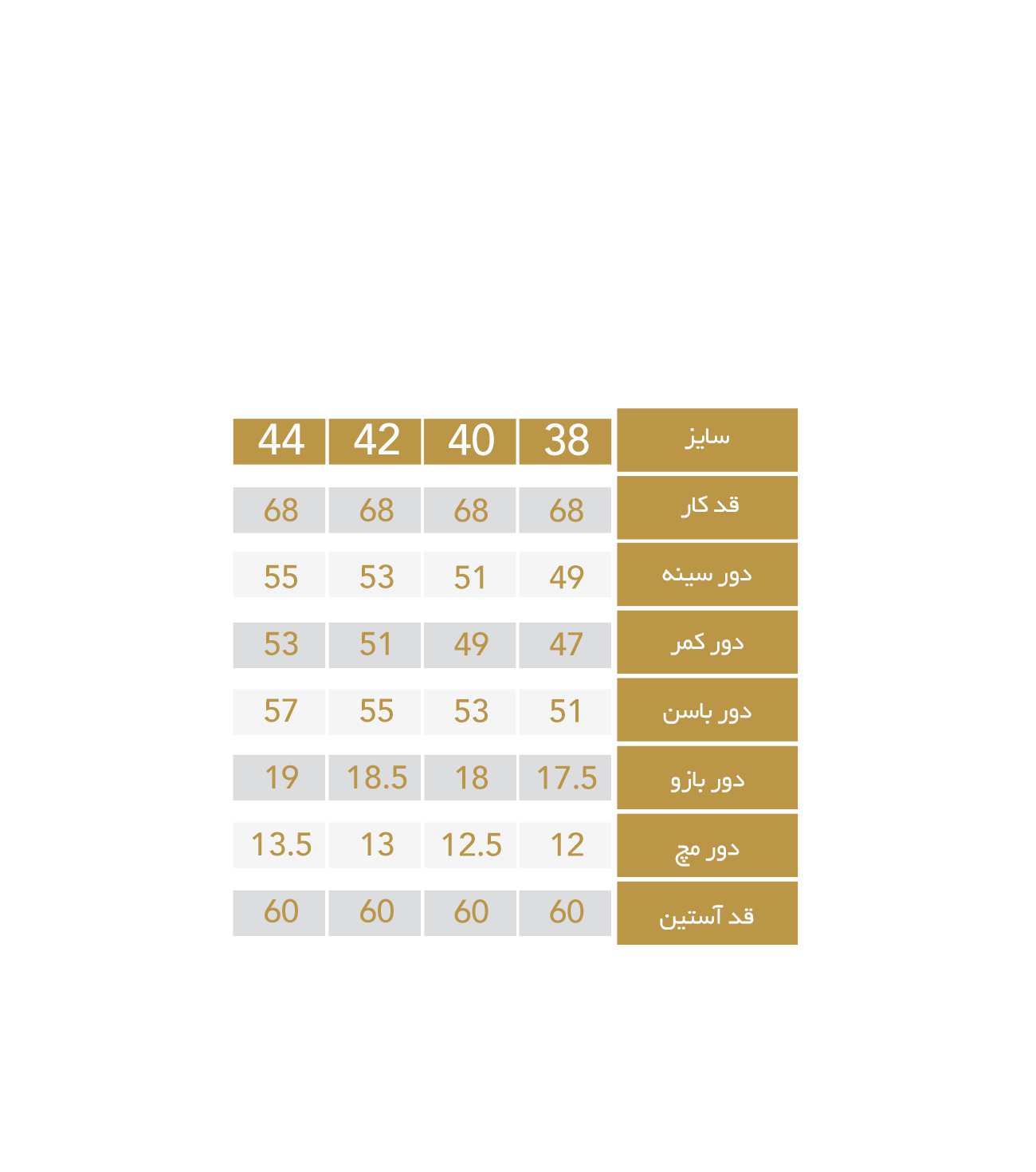شومیز زنانه مدل 2352 ریسانی Rissani