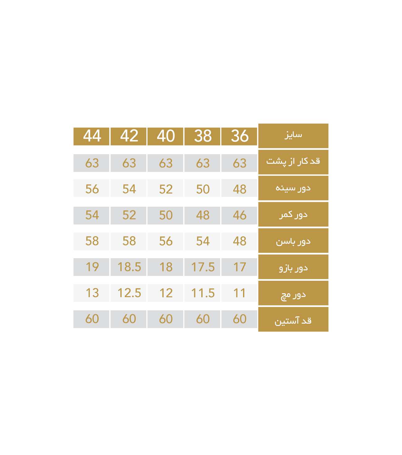 شومیز زنانه مدل 2411 ریسانی Rissani