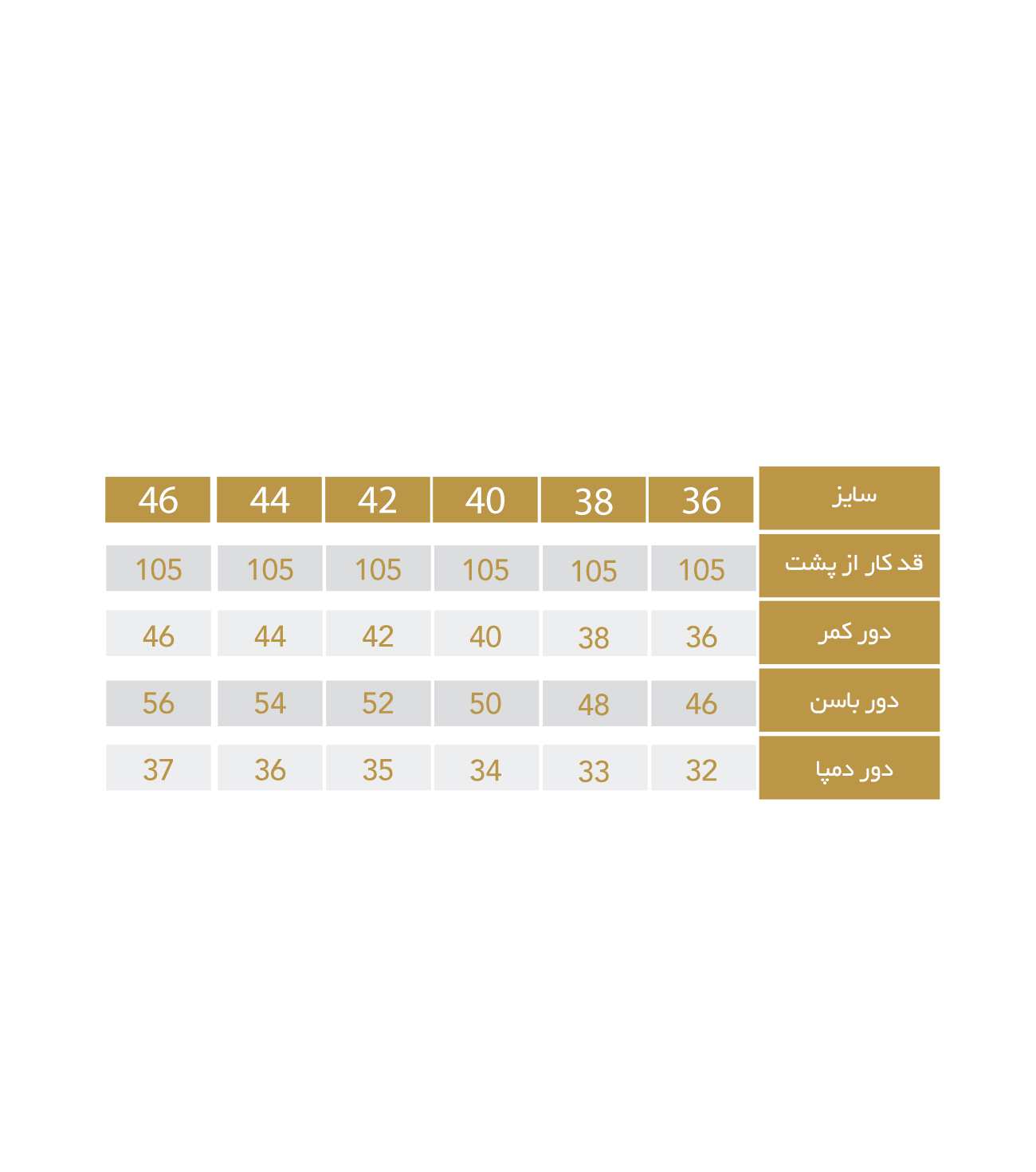 شلوار زنانه مدل 6212 ریسانی Rissani