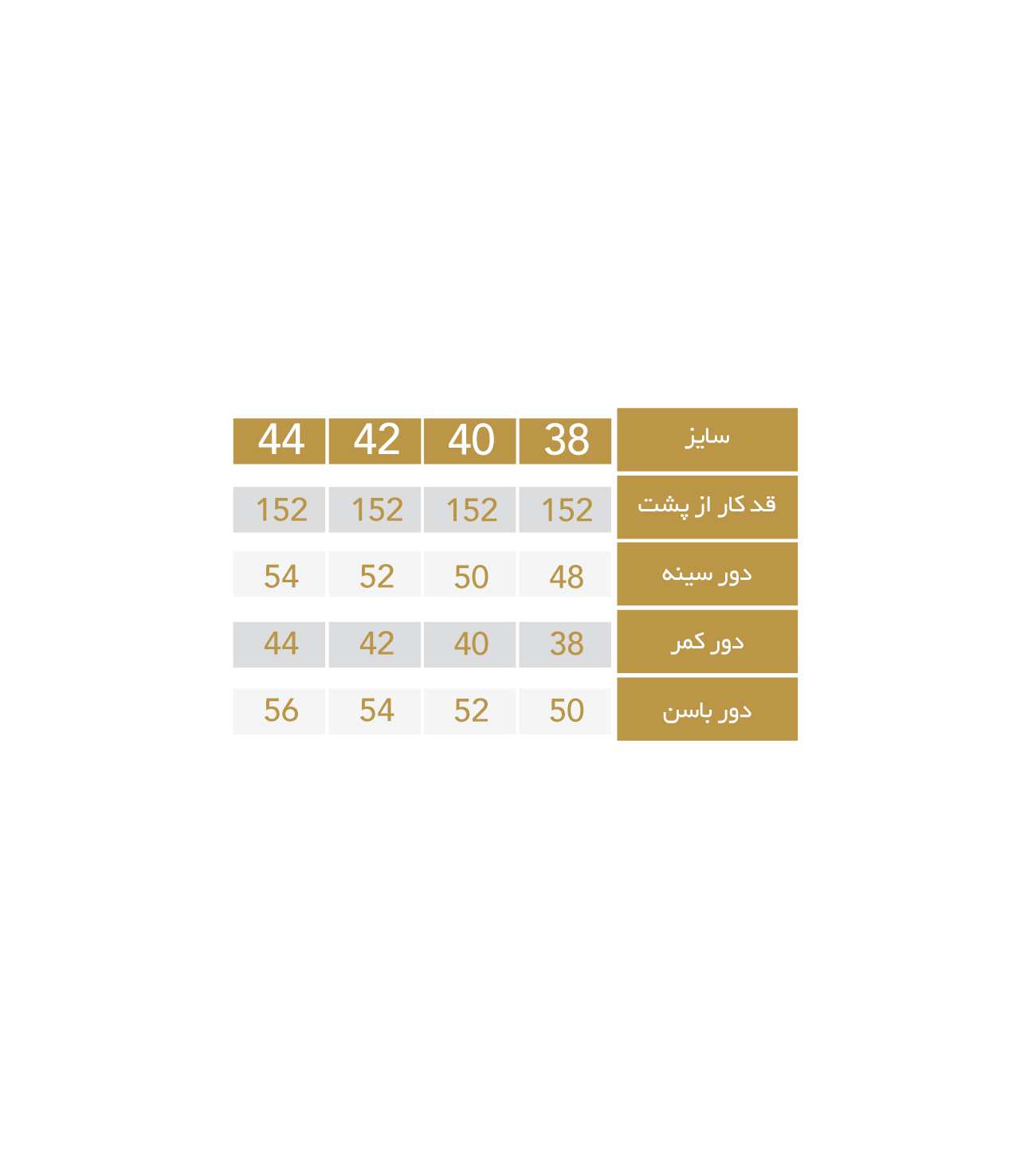 اورال زنانه مدل 6236 ریسانی Rissani
