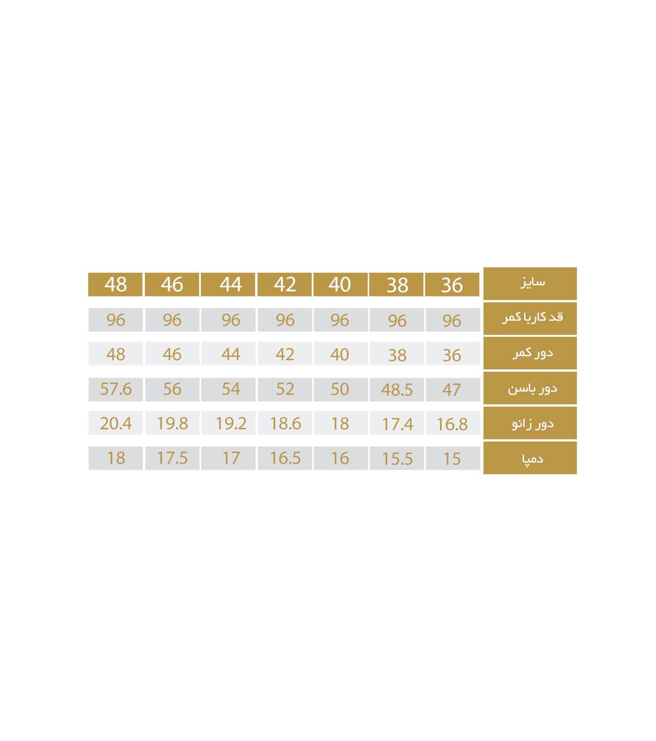 شلوار زنانه مدل 6191 ریسانی Rissani