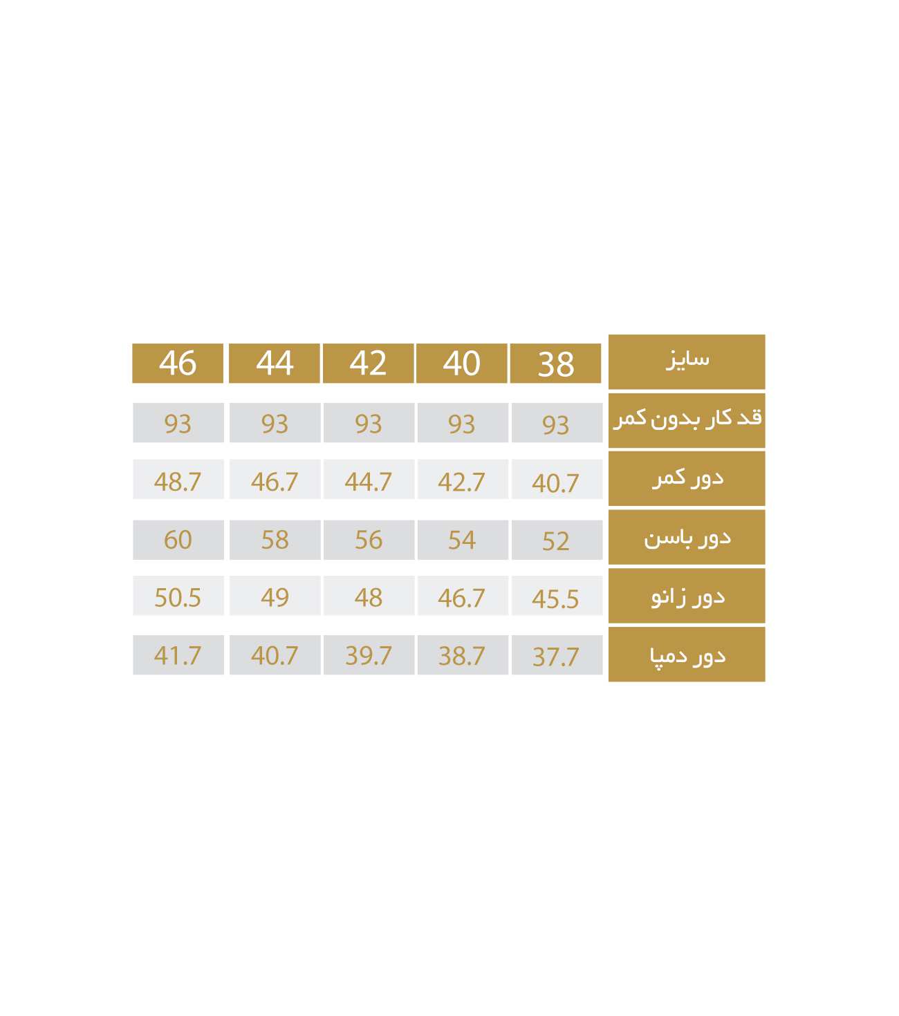 شلوار زنانه مدل 6227 ریسانی Rissani