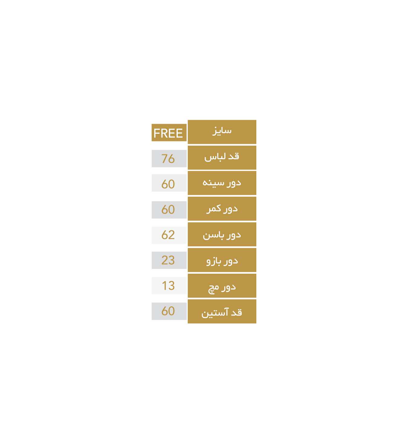 شومیز زنانه مدل 2364 ریسانی Rissani