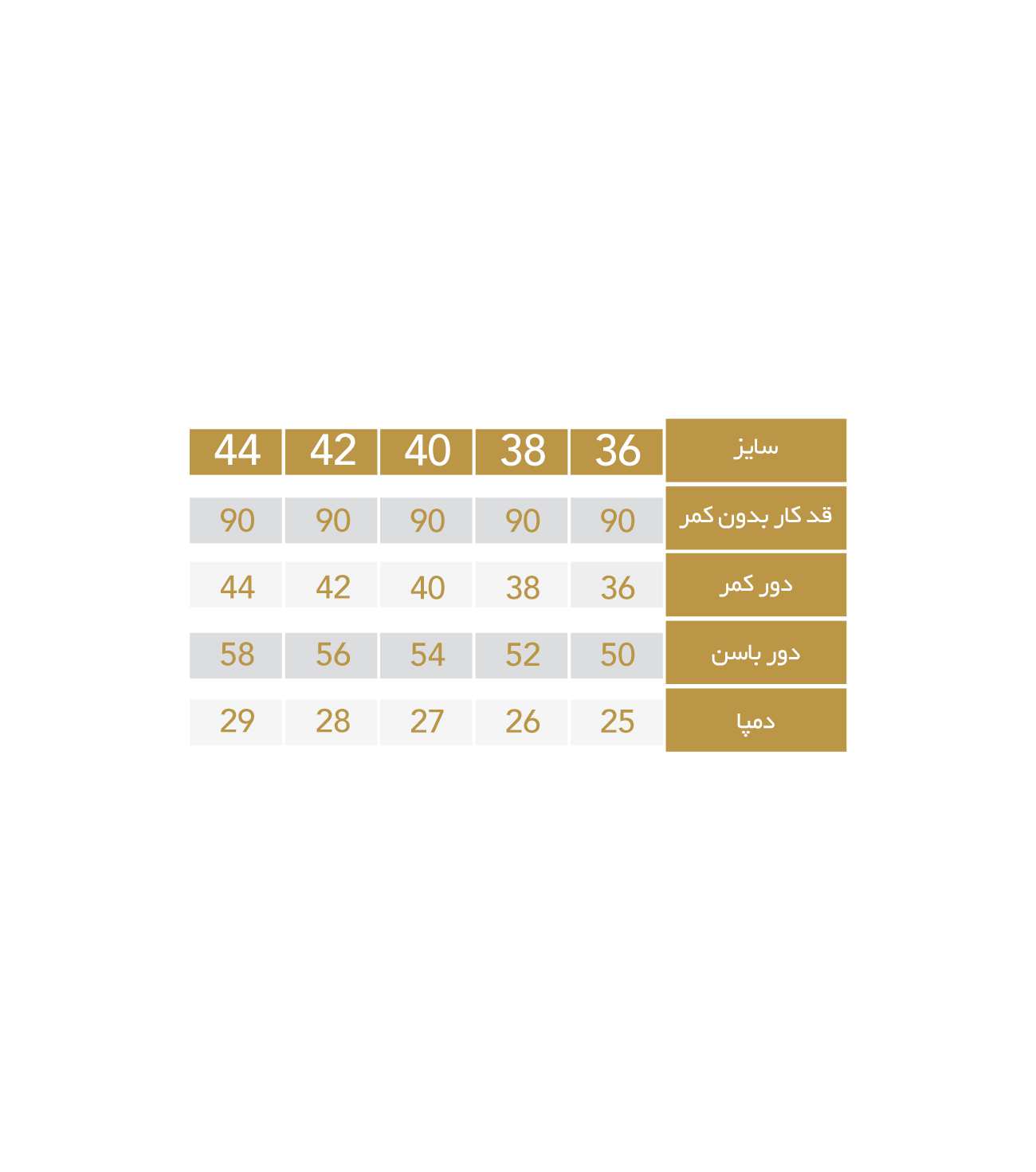 شلوار زنانه مدل 6213 ریسانی Rissani
