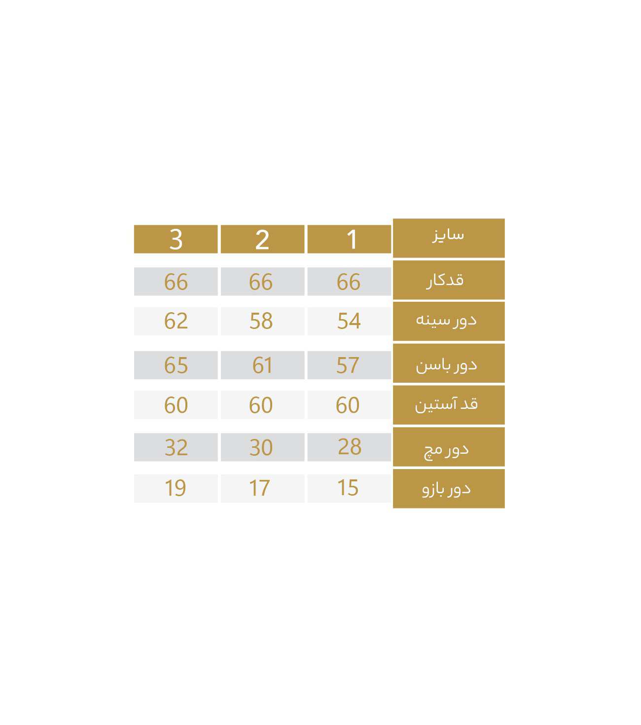 بارانی مدل 5516 ریسانی