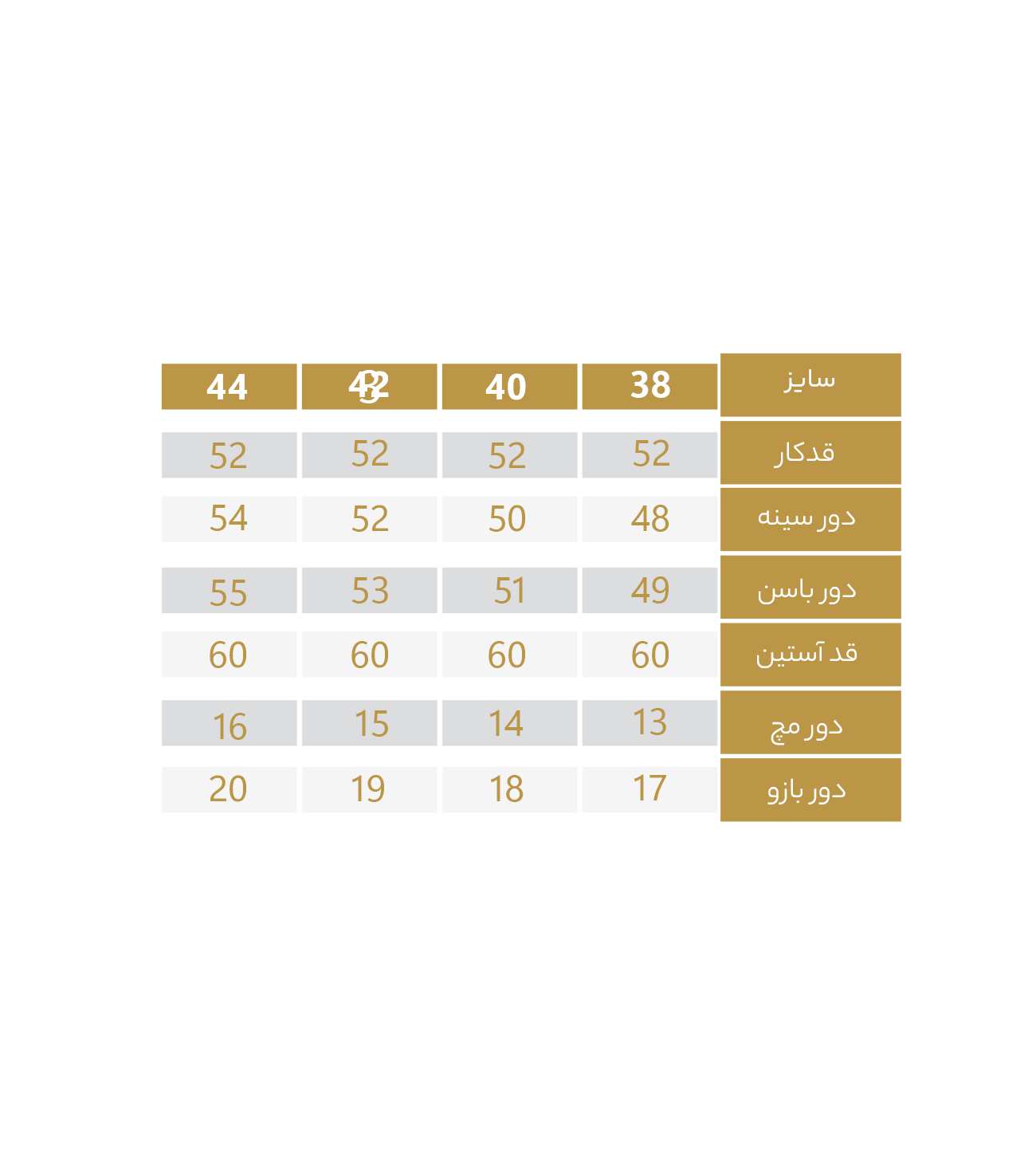 کت مدل 5522 ریسانی