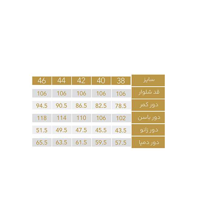 شلوار زنانه کد 99925 ریسانی Rissani