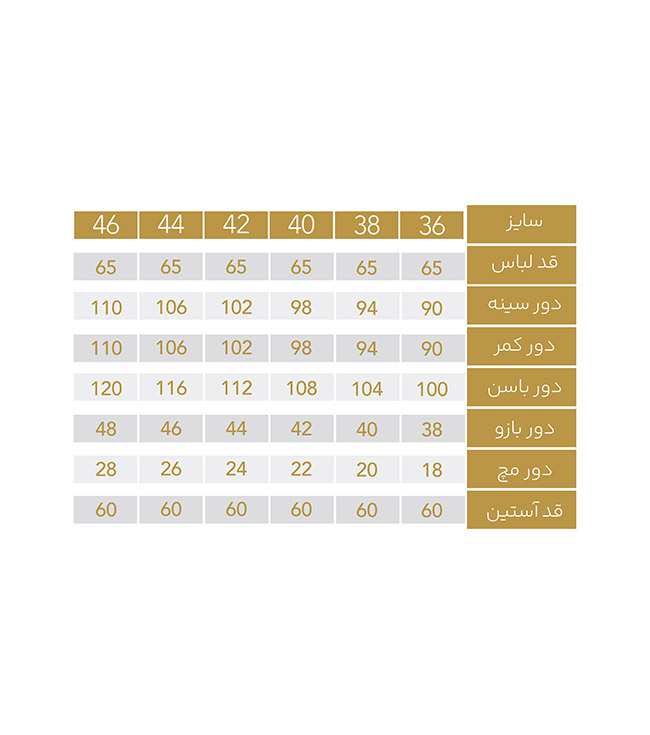 شومیز زنانه کد 2264 ریسانی Rissani