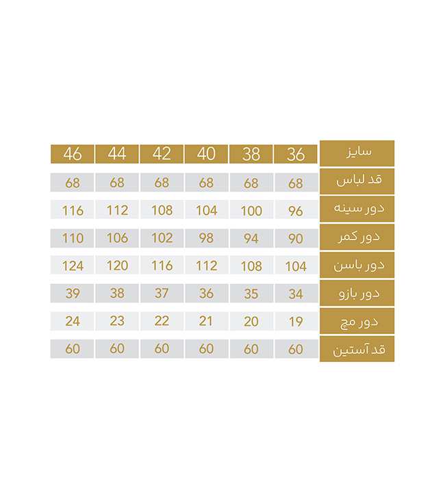 شومیز زنانه کد 2253 ریسانی Rissani