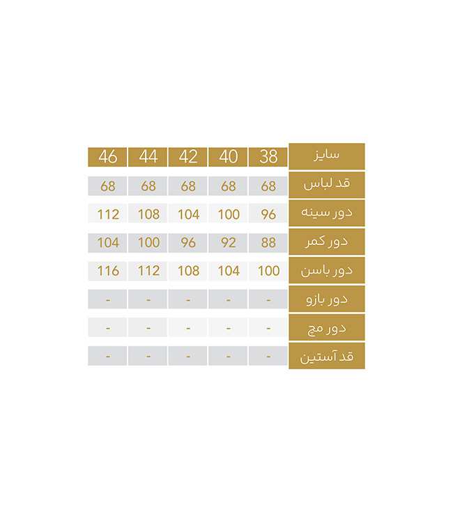 تاپ زنانه کد 3090 ریسانی Rissani