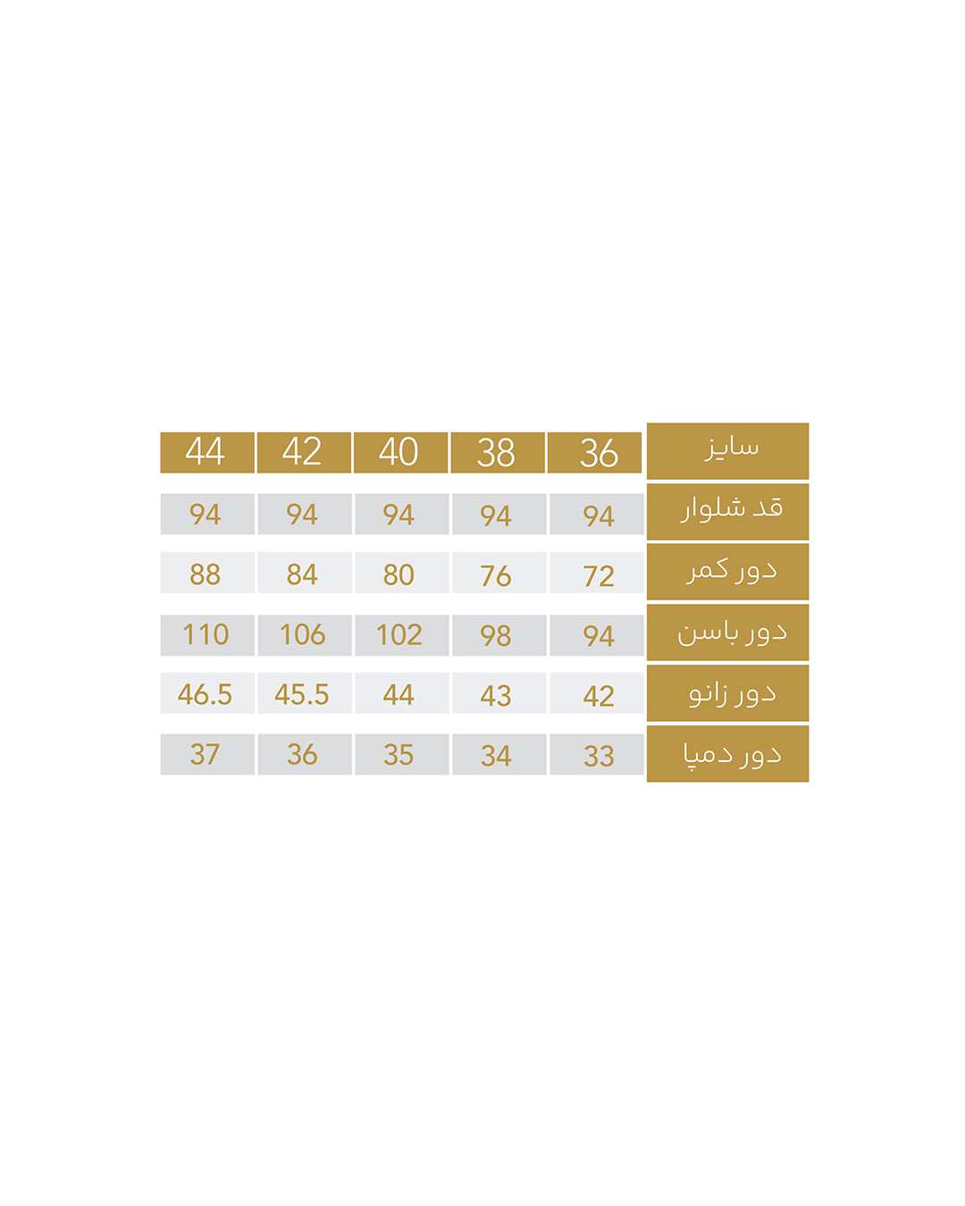 شلوار زنانه کد 6129 ریسانی Rissani