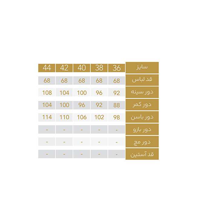 تاپ زنانه کد 3102 ریسانی Rissani