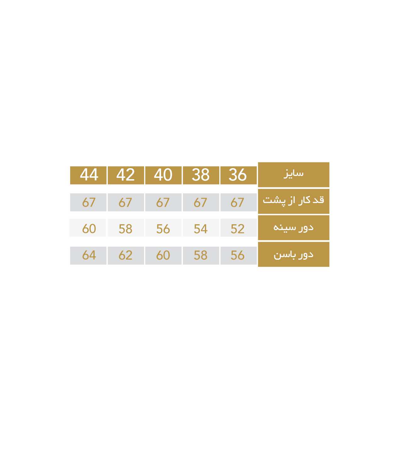 تاپ زنانه مدل 12743 ریسانی Rissani