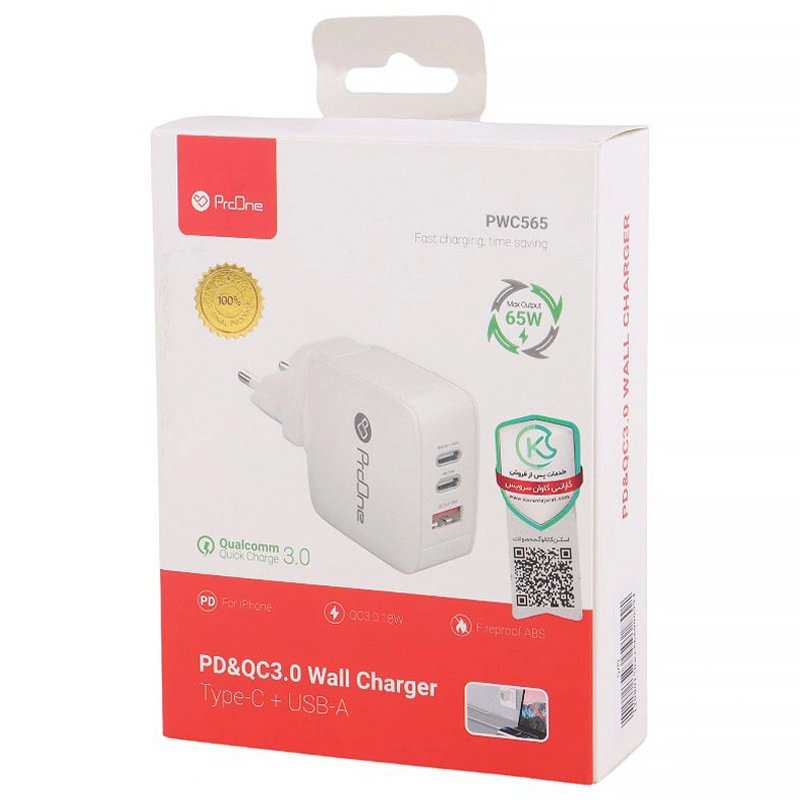 شارژر دیواری 65 وات پرووان مدل PWC565
