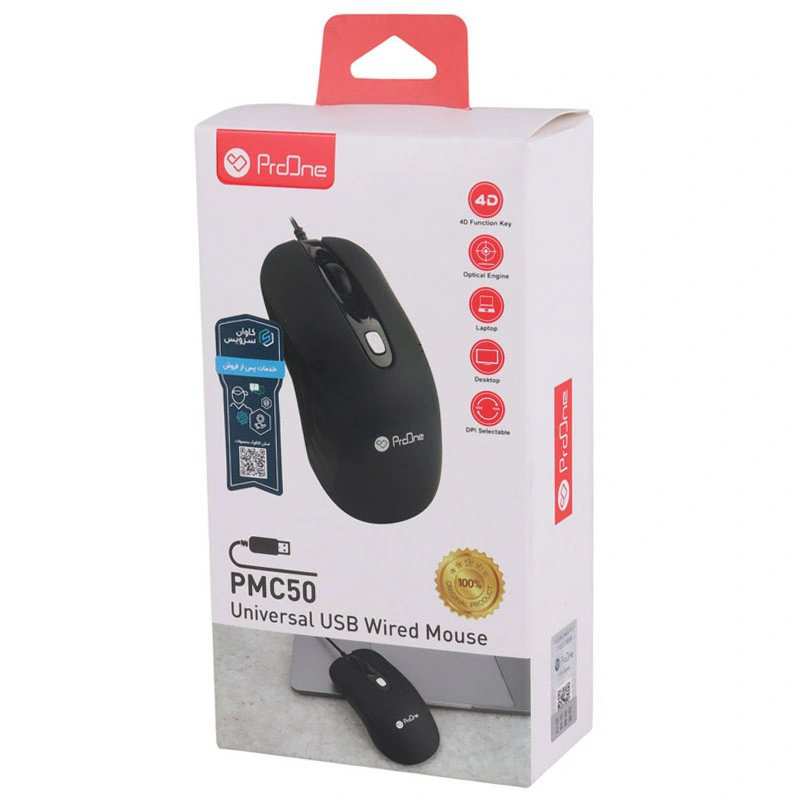 ماوس با سیم پرووان مدل PMC50