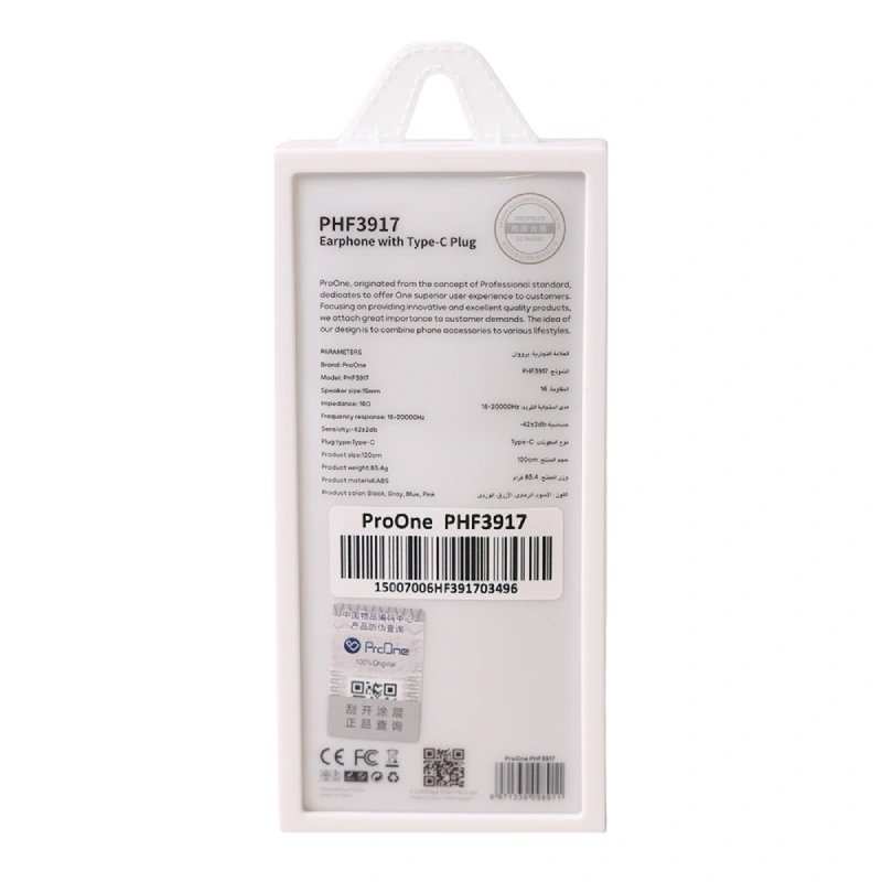 هندزفری سیمی تایپ سی پرووان مدل PHF3917