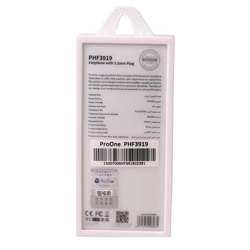 هندزفری سیمی جک 3.5 میلی متری پرووان مدل PHF3919