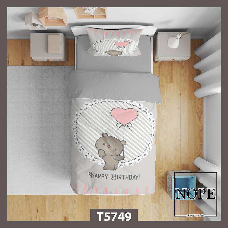 روتختی کودک طرح خرس مدل T5749 نوپه هوم