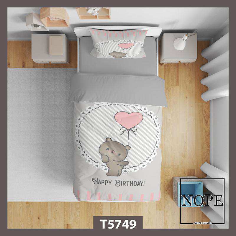 روتختی کودک طرح خرس مدل T5749 نوپه هوم