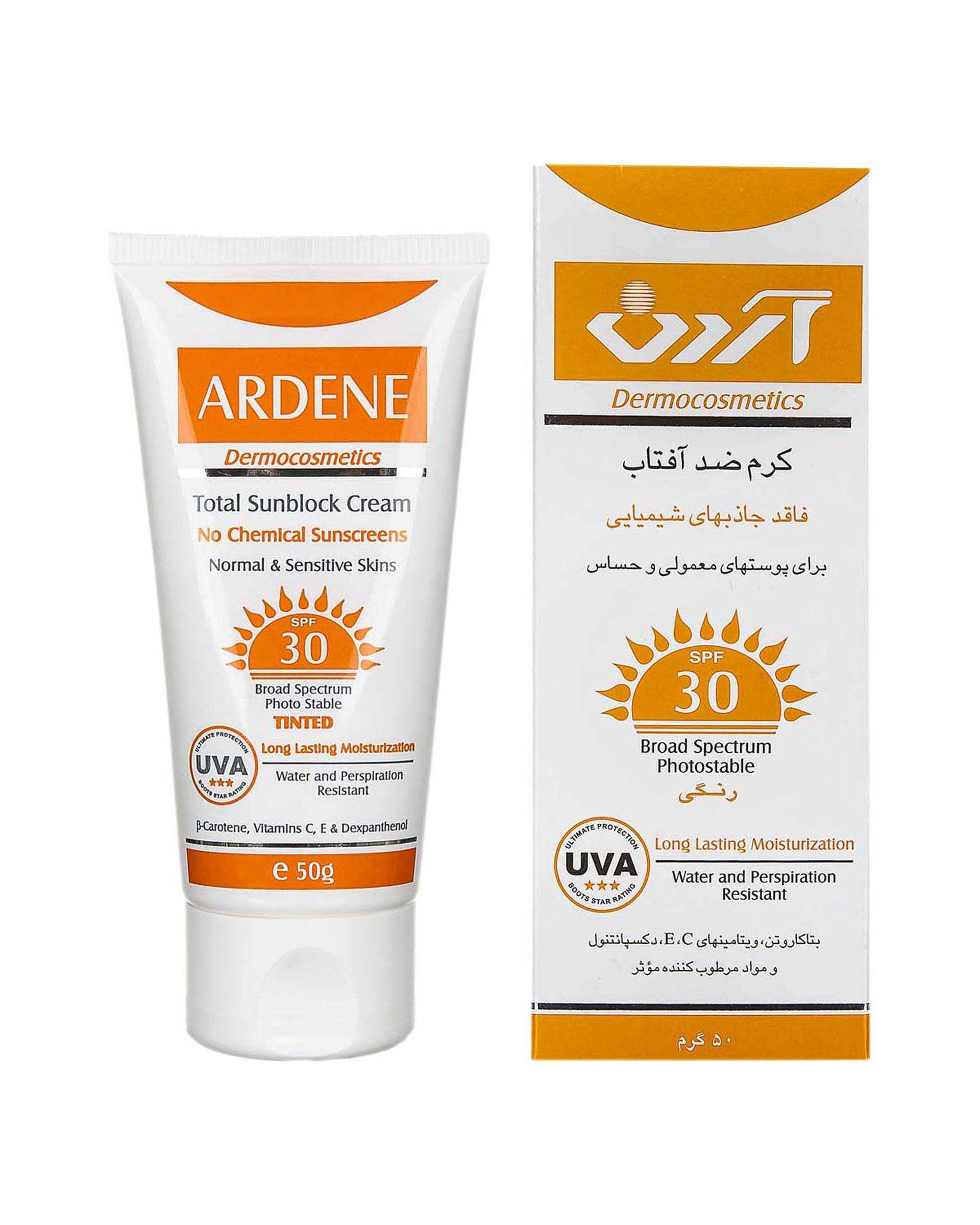 کرم ضد آفتاب رنگی فیزیکال SPF30 فاقد جاذب شیمیایی آردن Ardene وزن 50 گرم