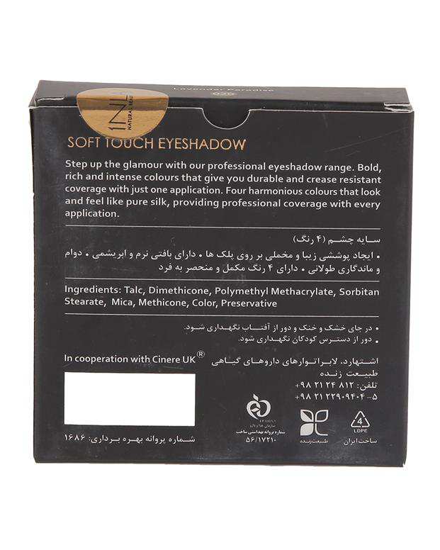 سایه چشم Lavender Paradise 20 این لی