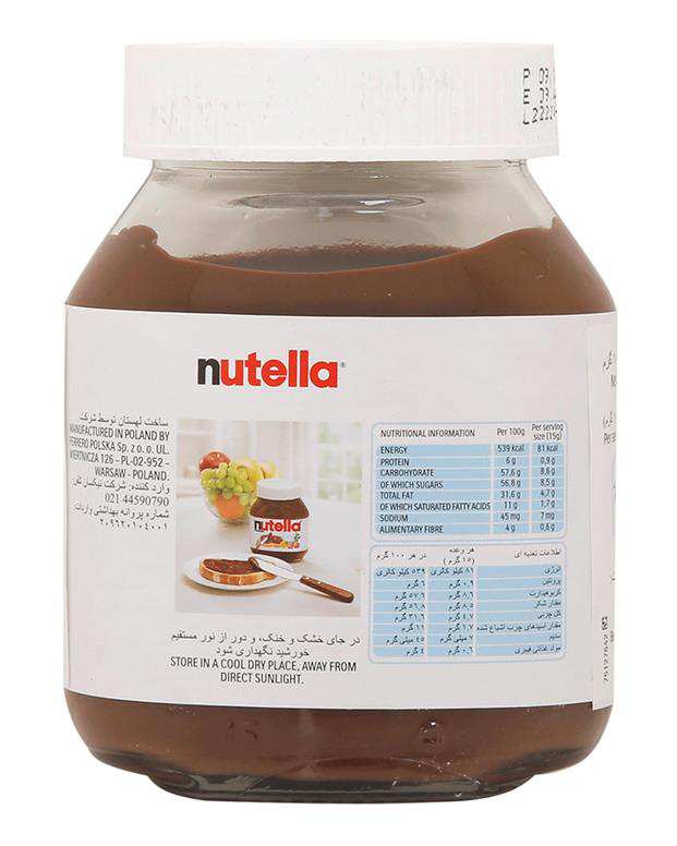شکلات صبحانه بدون گلوتن 180 گرمی Nutella