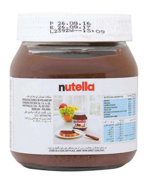 شکلات صبحانه بدون گلوتن 350 گرمی Nutella
